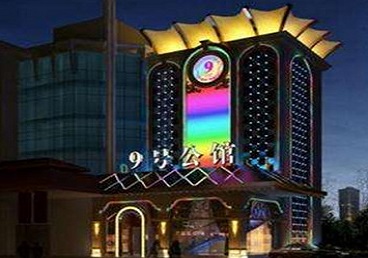 昆山好玩开放荤素KTV推荐-九号公馆KTV消费价格口碑点评